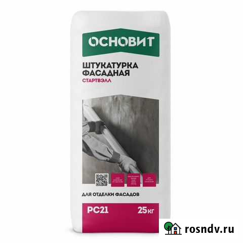 Штукатурка основит стартвэлл PC21 25кг фасадная Новая Ладога - изображение 1