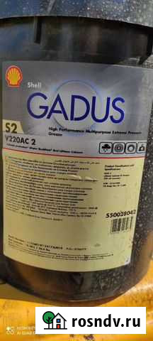 Смазка Кемерово - изображение 1