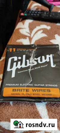 Струны Gibson(новые) Воронеж - изображение 1