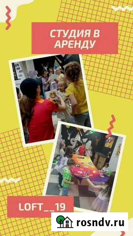 Лофт для торжеств Брянск - изображение 1