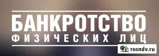 Юридические услуги Самара