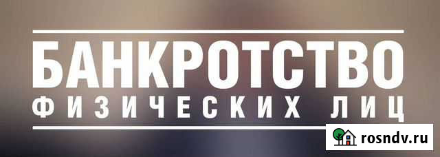 Юридические услуги Самара - изображение 1