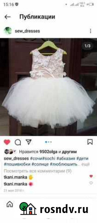 Пошив женской и детской одежды Омск - изображение 1