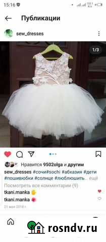 Пошив женской и детской одежды Омск - изображение 1