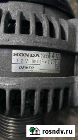 Генератор honda Аскиз - изображение 1