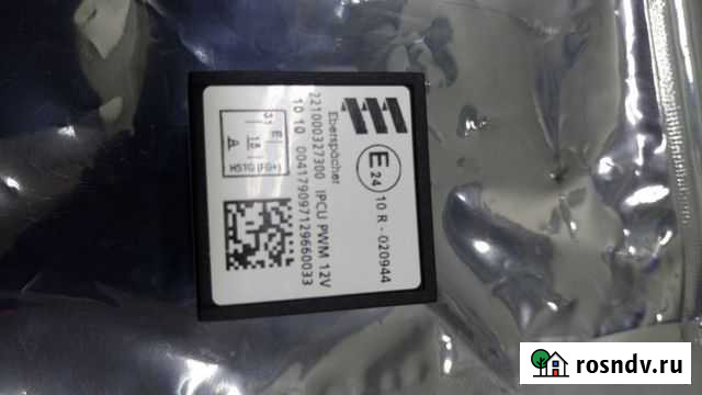 Модуль активации климата PWM + ipcu Webasto +Ebers Екатеринбург - изображение 1