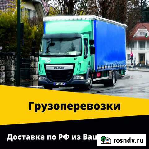 Грузоперевозки 5 тонн тент/борт Березники - изображение 1