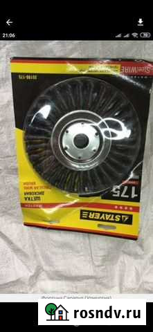 Щетки дисковые Сарапул - изображение 1