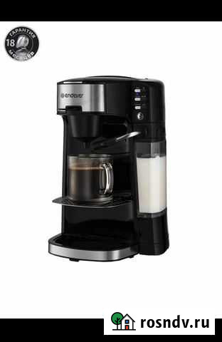 Кофеварка Старый Оскол - изображение 1