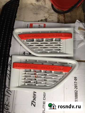 На Рендж-Ровер Нальчик - изображение 1