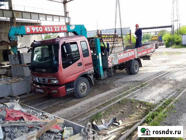 Кран борт Пермь - изображение 1