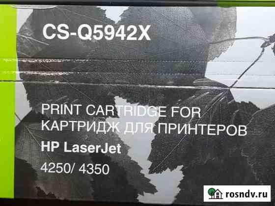 Картридж cactus CS-Q5942X Ижевск