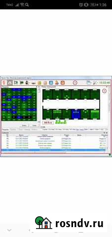Настройка арм Орион про Болид Чебоксары - изображение 1