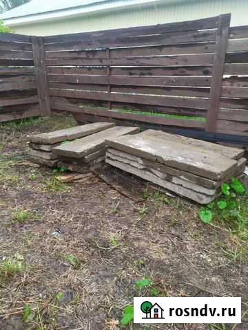 Плита Сигаево - изображение 1