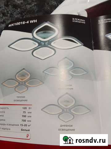 Натяжные потолки штукатурка гипс Ленинск-Кузнецкий - изображение 1