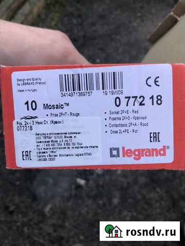 Фурнитура для кабель канала Legrand DLP 105*50 Мурманск - изображение 1