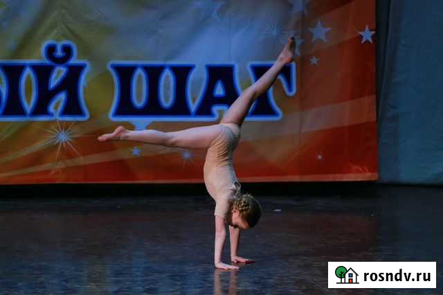 Гимнастика, акробатика, растяжка, танцы. Подготовк Воронеж - изображение 1