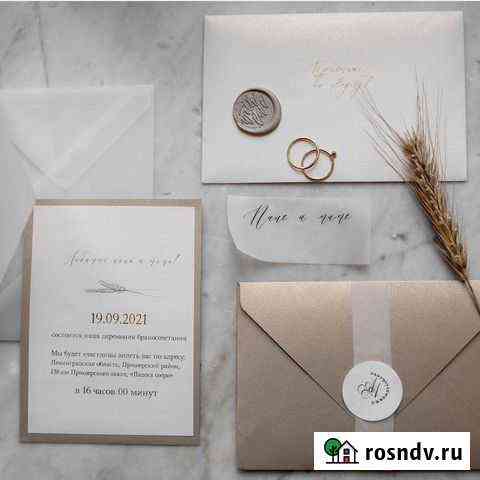Приглашения на свадьбу Санкт-Петербург