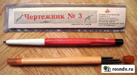 Набор Чертежник №3 Саратов