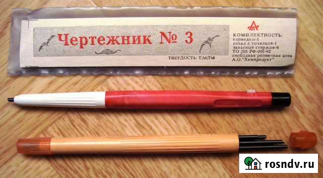 Набор Чертежник №3 Саратов - изображение 1