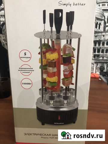 Шашлычница Сургут - изображение 1