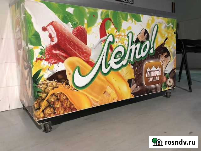 Морозильный ларь бу Астрахань - изображение 1