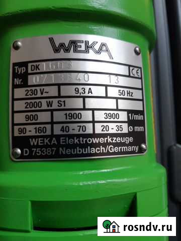 Алмазная бурилка Балашиха - изображение 1