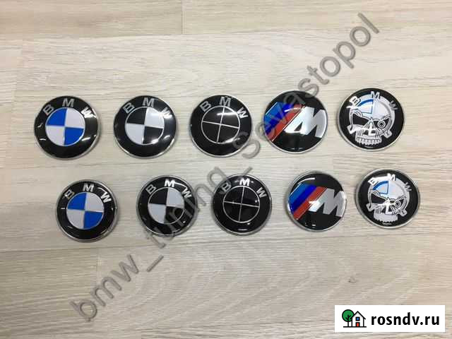 Колпачки в колёса - BMW - (заглушка ступицы ) Севастополь - изображение 1