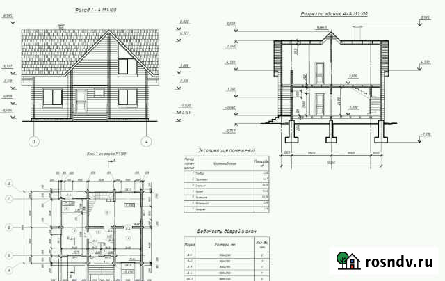 Чертежи.Оцифровка и изготовление чертежей любой сл Ярославль - изображение 1