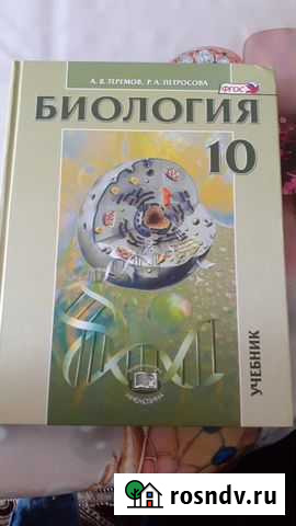 Опытный репетитор по химии и биологии Калининград - изображение 1