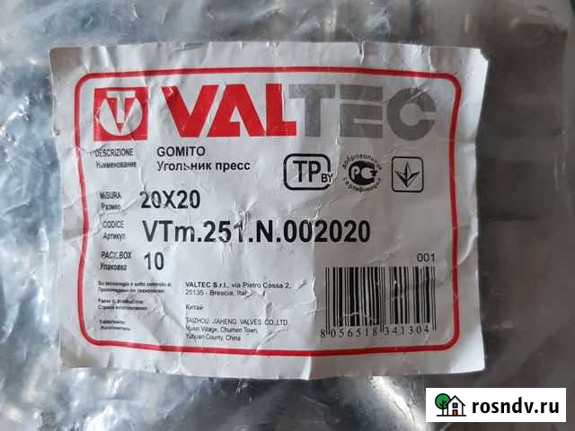 Угольник Valtec, 20 мм пресс-фитинг (VTm.251.N.002 Вологда - изображение 1