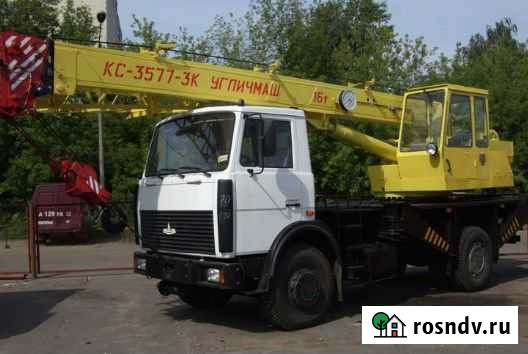 Автокран 16т Иркутск - изображение 1