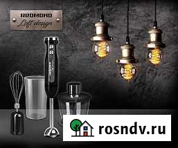 Блендер 3 в 1 redmond с гарантией Магнитогорск - изображение 1