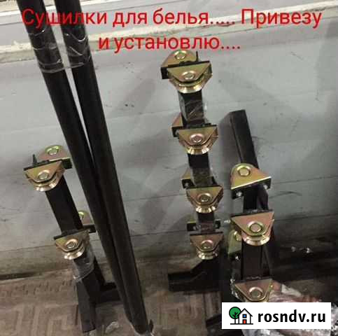 Сушалка для белья Махачкала - изображение 1