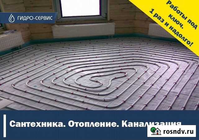 Сантехника под ключ. Отопление. Канализации Иркутск - изображение 1
