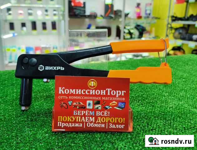 Заклепочник ручной Вихрь Горно-Алтайск - изображение 1