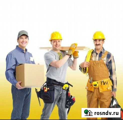 Грузчики на переезд и разнорабочие Санкт-Петербург - изображение 1