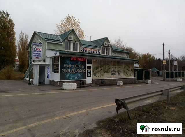 Придорожный комплекс Мотель, кафе, Автомагазин, го Богучар - изображение 1