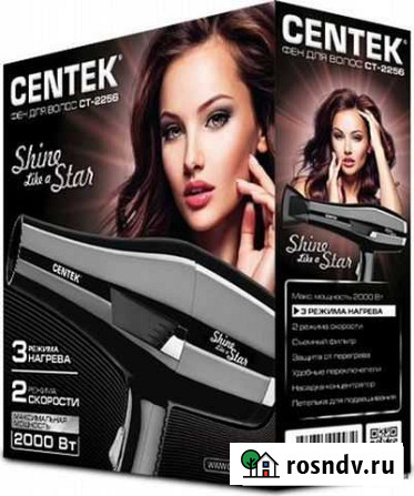Фен Centek CT-2256 Ульяновск - изображение 1