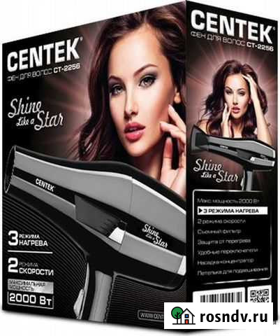 Фен Centek CT-2256 Ульяновск - изображение 1