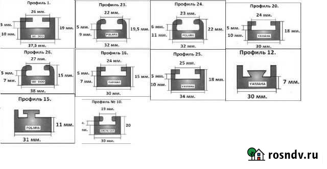 Склизы для снегоходов Екатеринбург - изображение 1