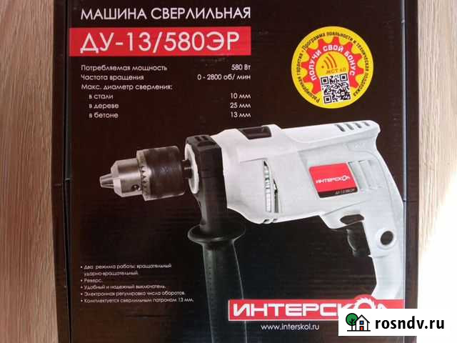 Дрель ударная интерскол Новочебоксарск - изображение 1