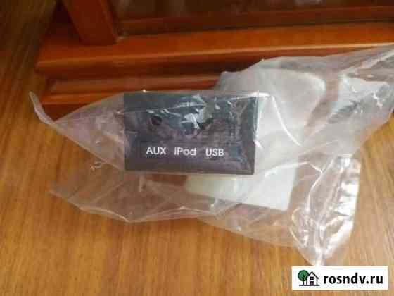 Новый разъем AUX USB(961201R200RY) Hyundai solaris Муром