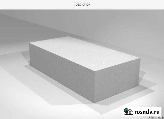 Стройматериалы Петровск - изображение 1