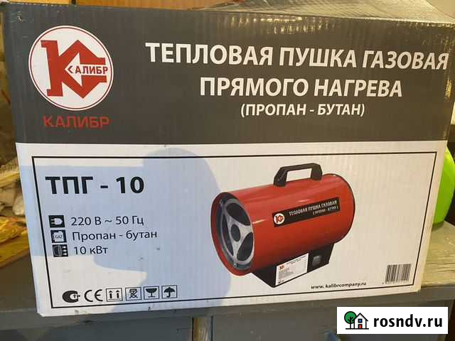 Тепловая пушка газовая (тпг-10) Курск - изображение 1