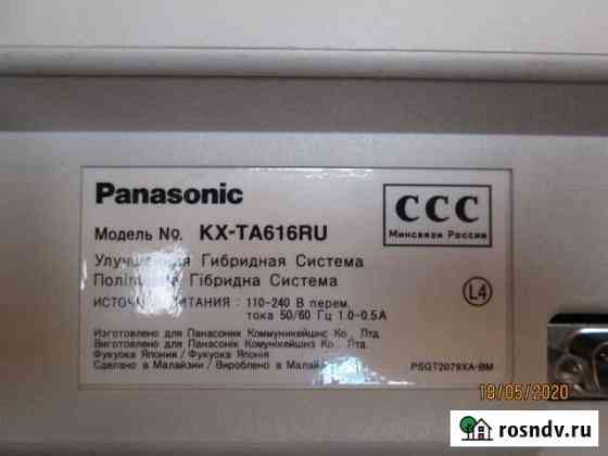 Мини атс Panasonik та 616 Тюмень