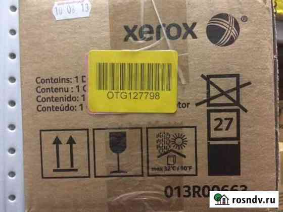 Фотобарабан черный Xerox Color 550 013R00663 Курган