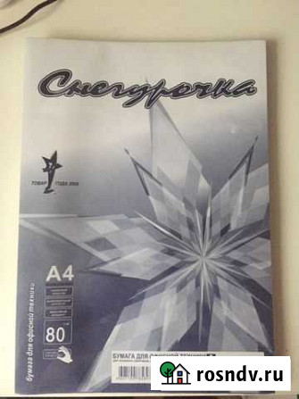 Офисная бумага a4 Екатеринбург - изображение 1