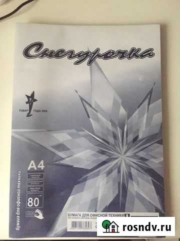 Офисная бумага a4 Екатеринбург - изображение 1