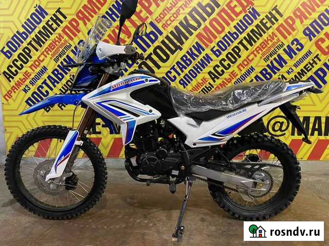 Motolend XR250(новый) 2021Г Старый Крым - изображение 1